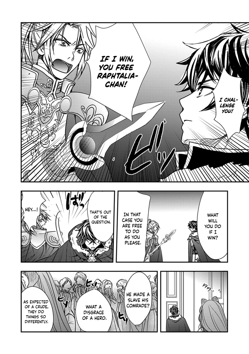 Tate no Yuusha no Nariagari ~ Girl's Side Story Chapter 14 page 20 - Chapter 14: Behind the Celebration
