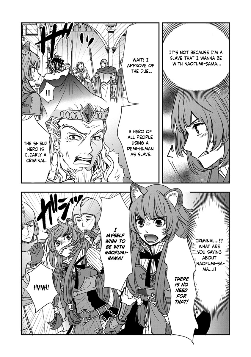 Tate no Yuusha no Nariagari ~ Girl's Side Story Chapter 14 page 21 - Chapter 14: Behind the Celebration