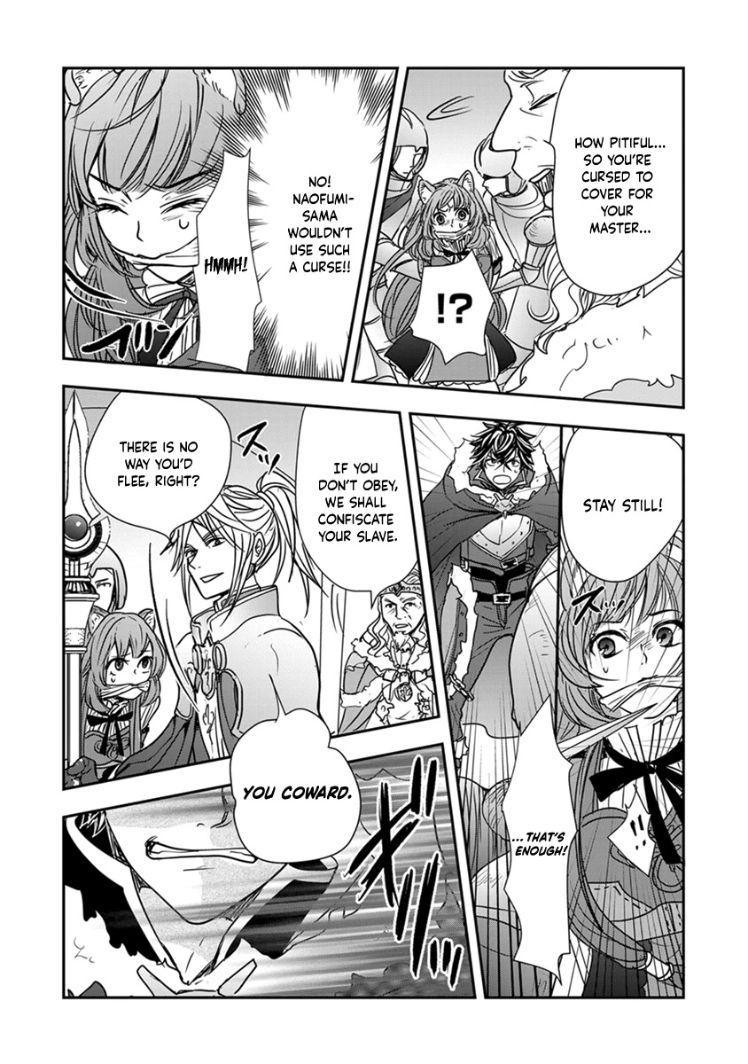 Tate no Yuusha no Nariagari ~ Girl's Side Story Chapter 14 page 22 - Chapter 14: Behind the Celebration