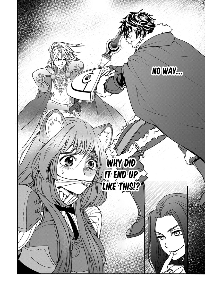 Tate no Yuusha no Nariagari ~ Girl's Side Story Chapter 14 page 24 - Chapter 14: Behind the Celebration