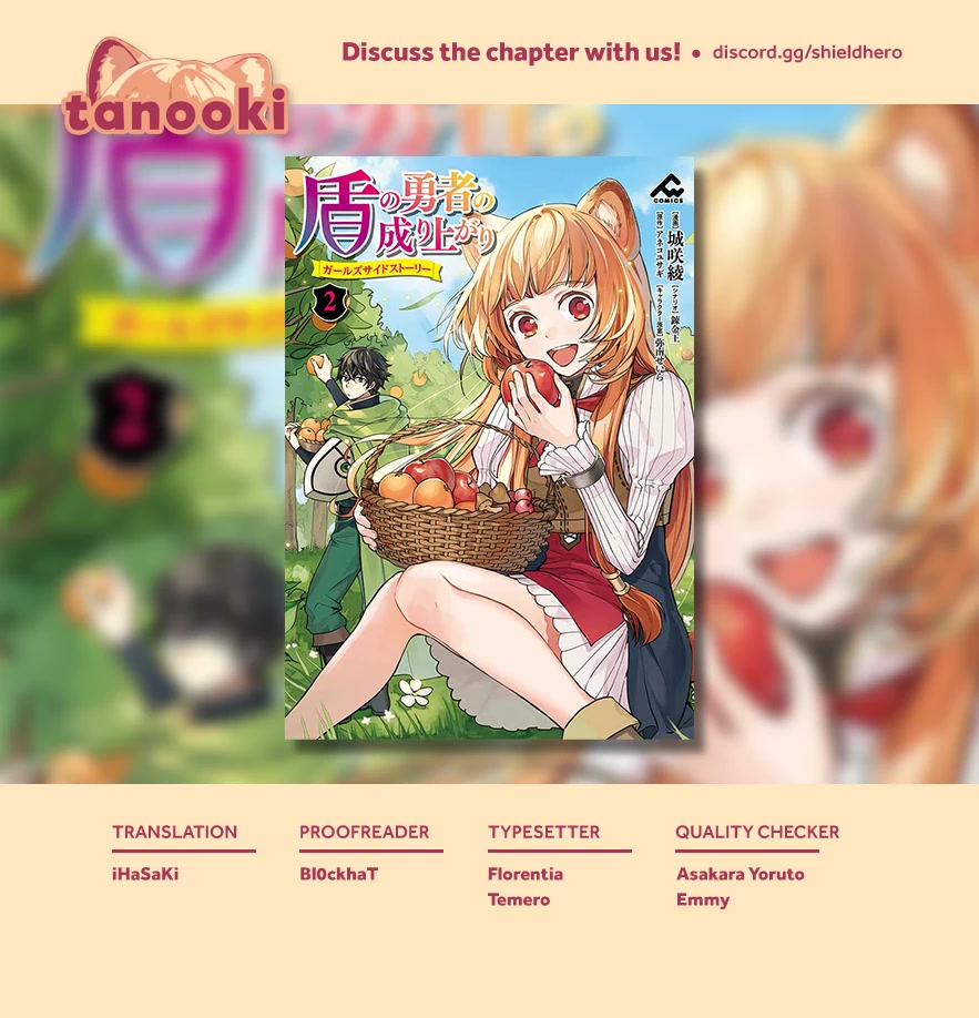 Tate no Yuusha no Nariagari ~ Girl's Side Story Chapter 14 page 25 - Chapter 14: Behind the Celebration
