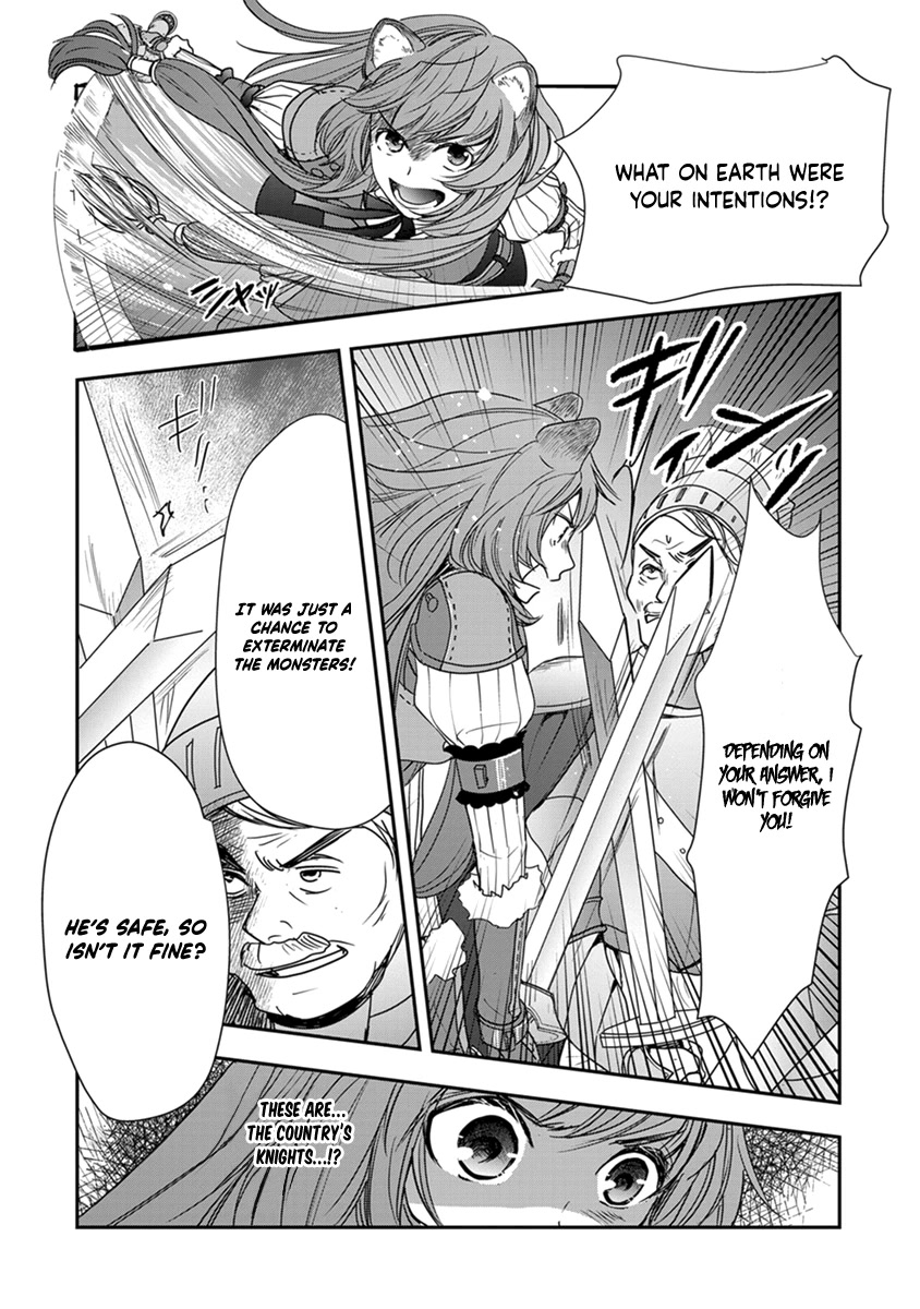 Tate no Yuusha no Nariagari ~ Girl's Side Story Chapter 14 page 3 - Chapter 14: Behind the Celebration