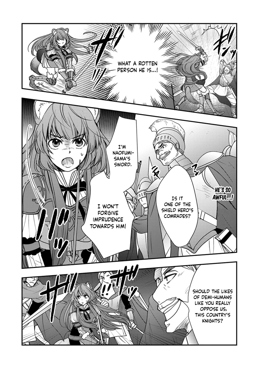 Tate no Yuusha no Nariagari ~ Girl's Side Story Chapter 14 page 4 - Chapter 14: Behind the Celebration