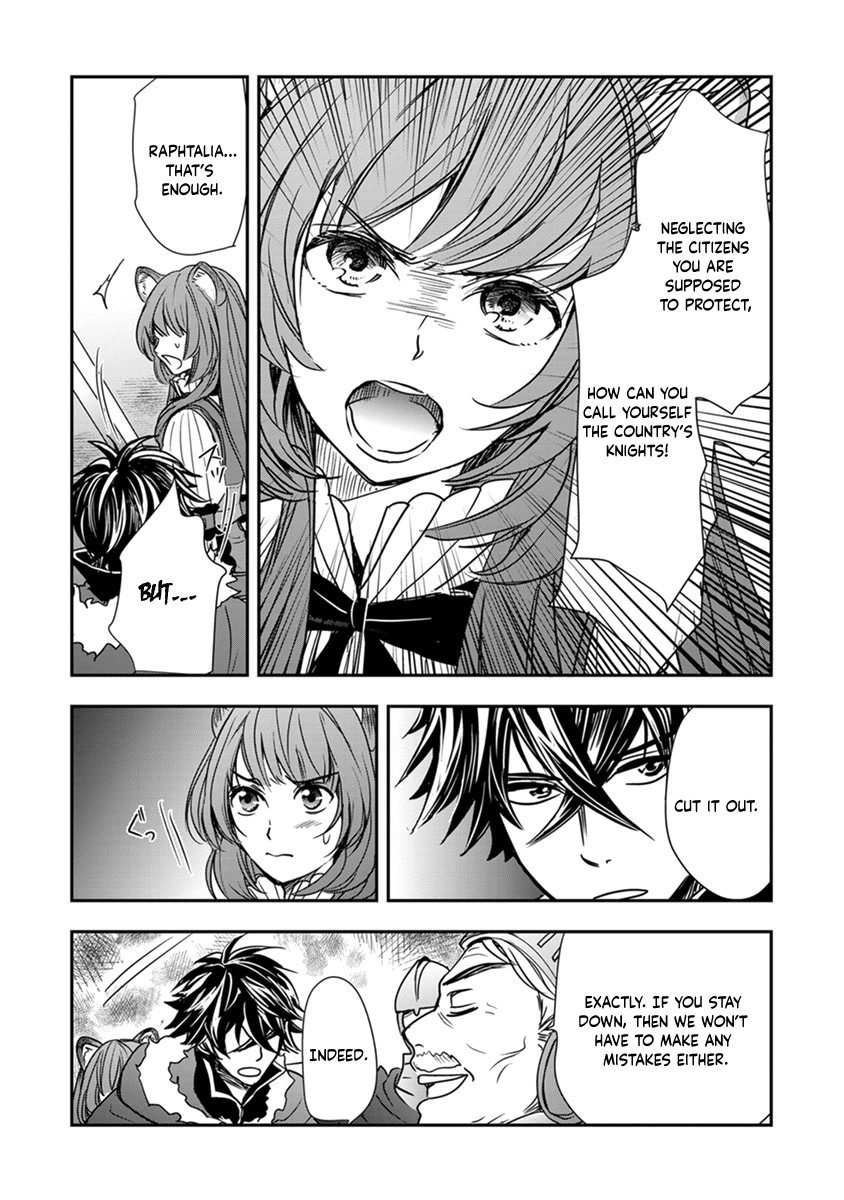 Tate no Yuusha no Nariagari ~ Girl's Side Story Chapter 14 page 5 - Chapter 14: Behind the Celebration