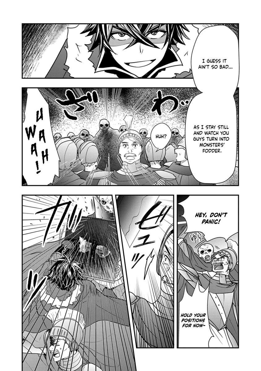 Tate no Yuusha no Nariagari ~ Girl's Side Story Chapter 14 page 6 - Chapter 14: Behind the Celebration