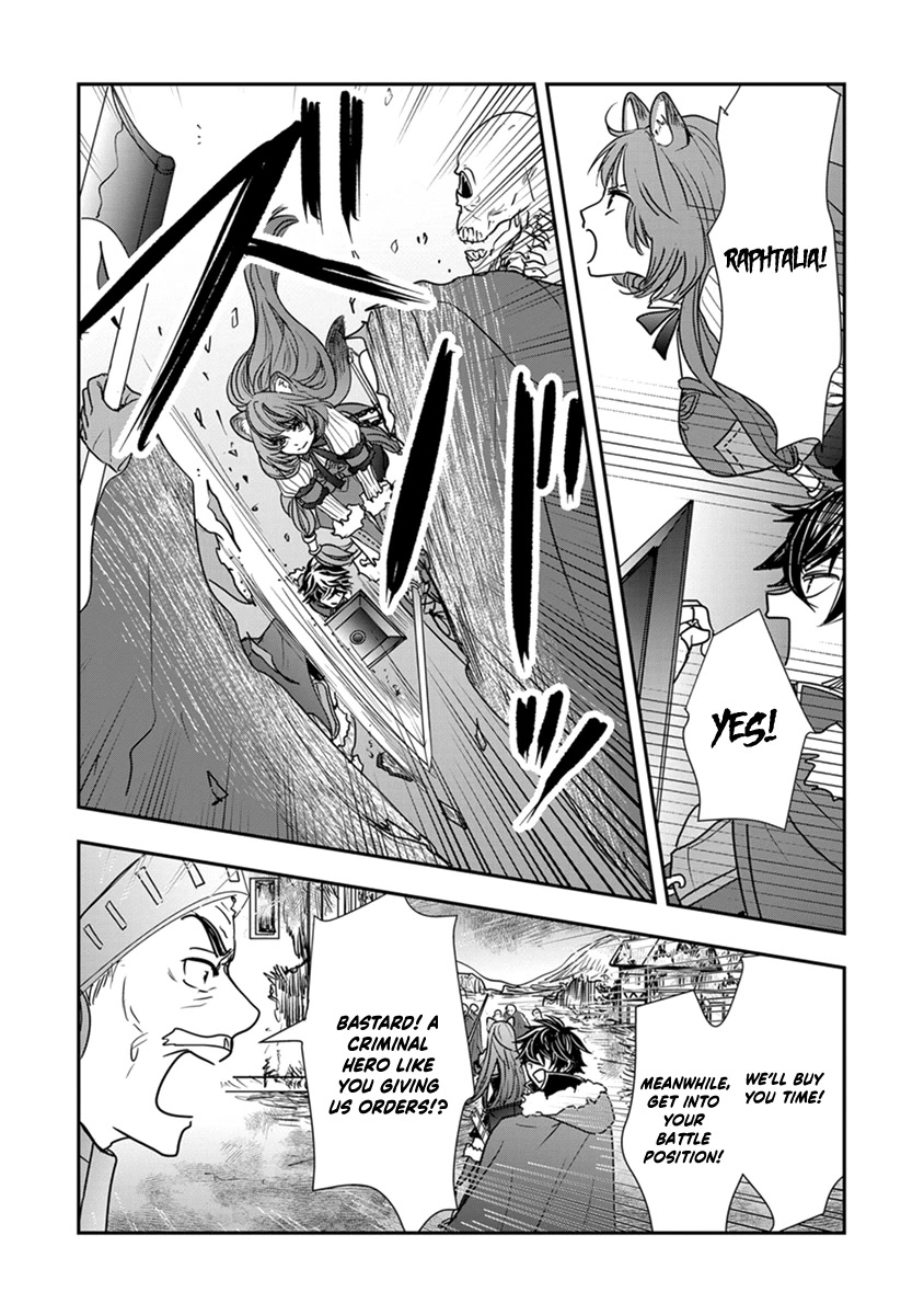 Tate no Yuusha no Nariagari ~ Girl's Side Story Chapter 14 page 7 - Chapter 14: Behind the Celebration