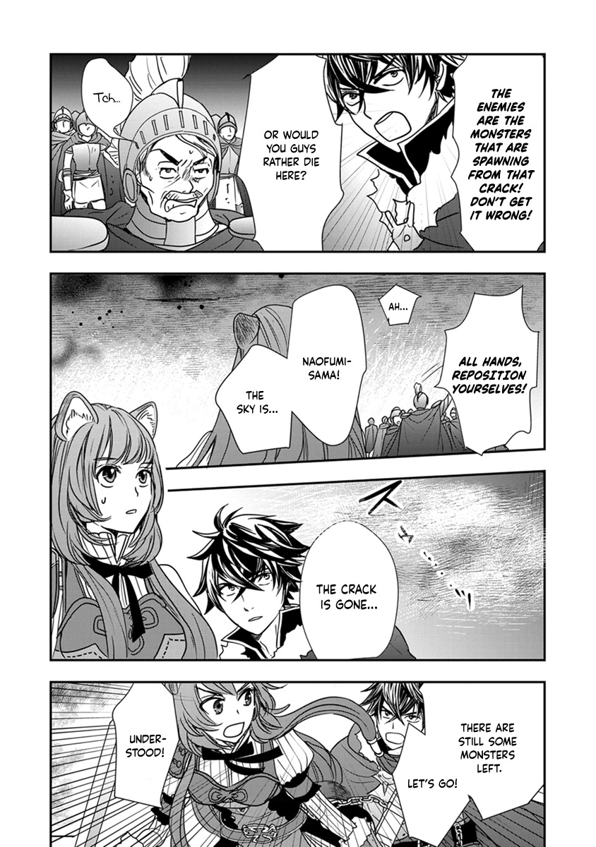Tate no Yuusha no Nariagari ~ Girl's Side Story Chapter 14 page 8 - Chapter 14: Behind the Celebration