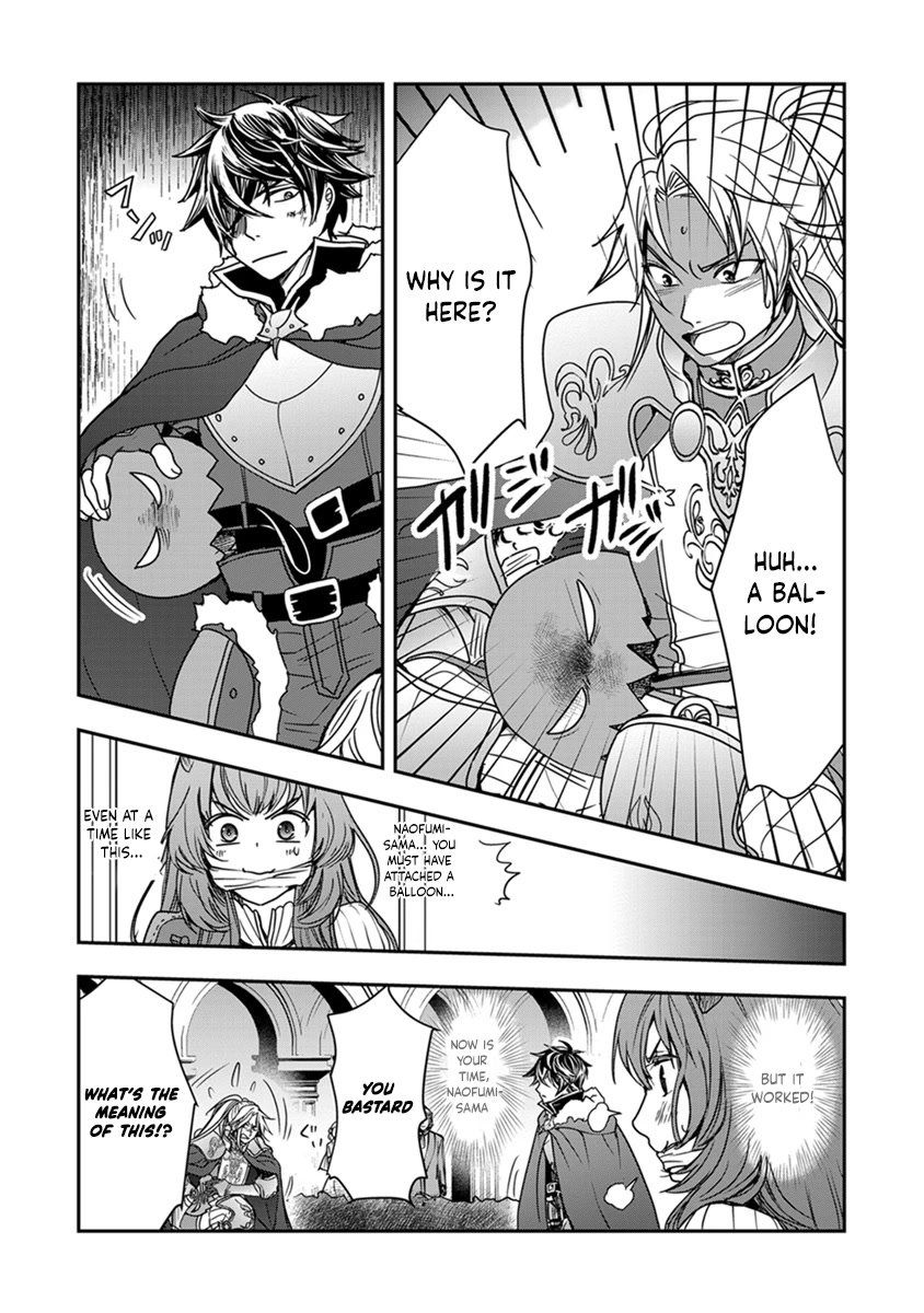 Tate no Yuusha no Nariagari ~ Girl's Side Story Chapter 15 page 12 - Chapter 15: Duel
