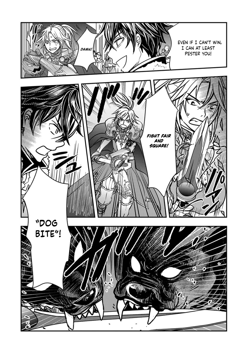 Tate no Yuusha no Nariagari ~ Girl's Side Story Chapter 15 page 13 - Chapter 15: Duel