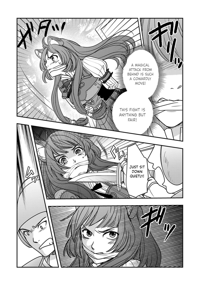 Tate no Yuusha no Nariagari ~ Girl's Side Story Chapter 15 page 19 - Chapter 15: Duel