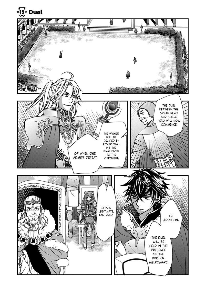 Tate no Yuusha no Nariagari ~ Girl's Side Story Chapter 15 page 2 - Chapter 15: Duel