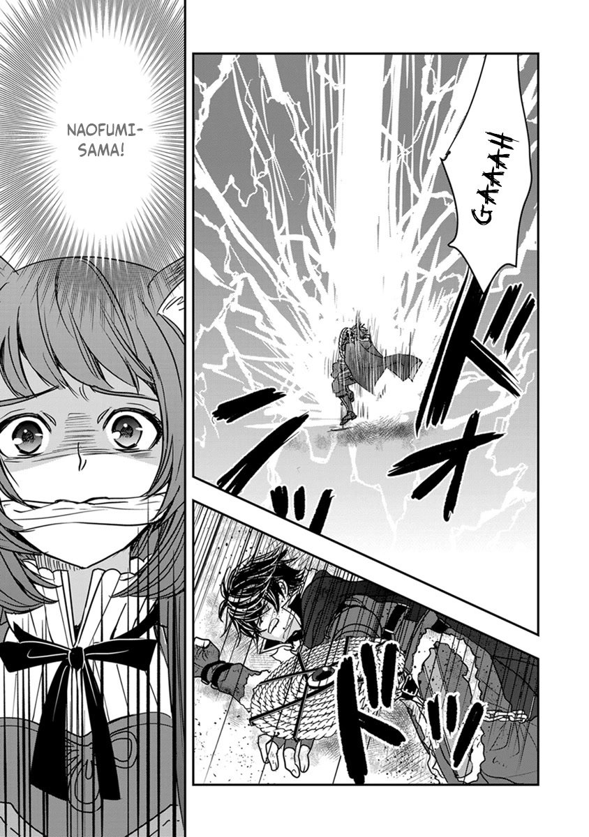 Tate no Yuusha no Nariagari ~ Girl's Side Story Chapter 15 page 22 - Chapter 15: Duel