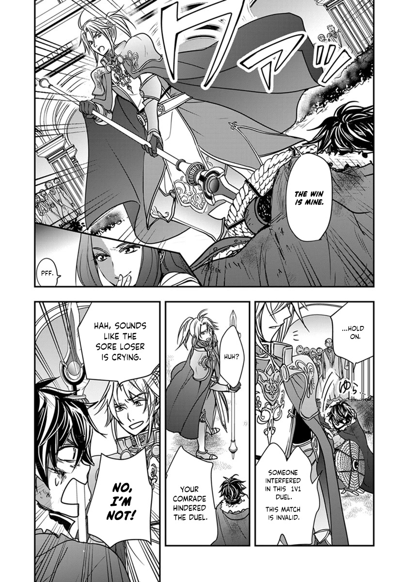 Tate no Yuusha no Nariagari ~ Girl's Side Story Chapter 15 page 23 - Chapter 15: Duel