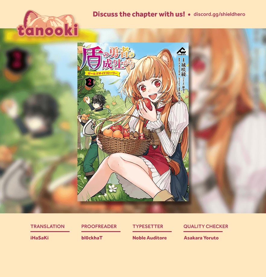 Tate no Yuusha no Nariagari ~ Girl's Side Story Chapter 15 page 26 - Chapter 15: Duel