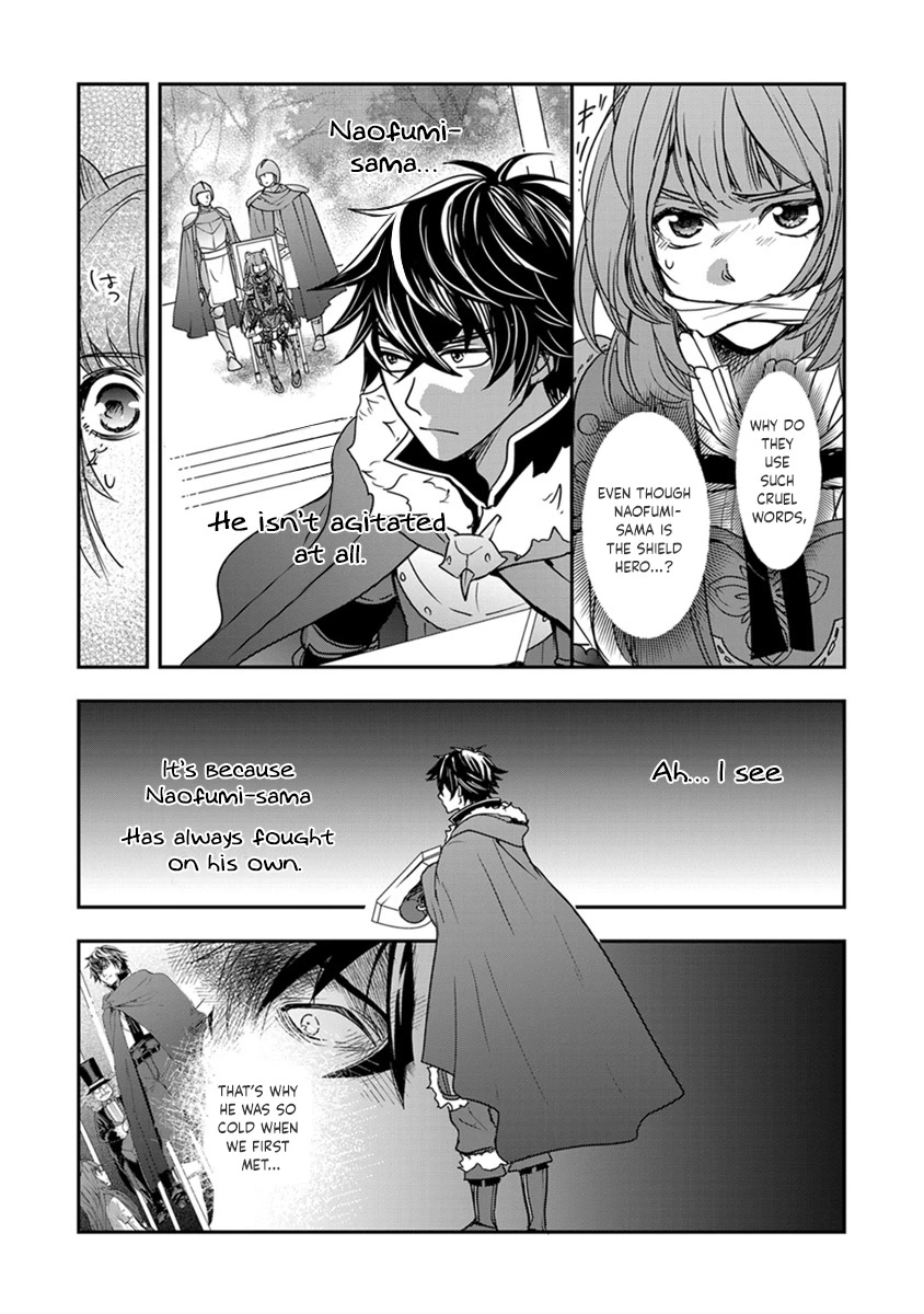 Tate no Yuusha no Nariagari ~ Girl's Side Story Chapter 15 page 4 - Chapter 15: Duel