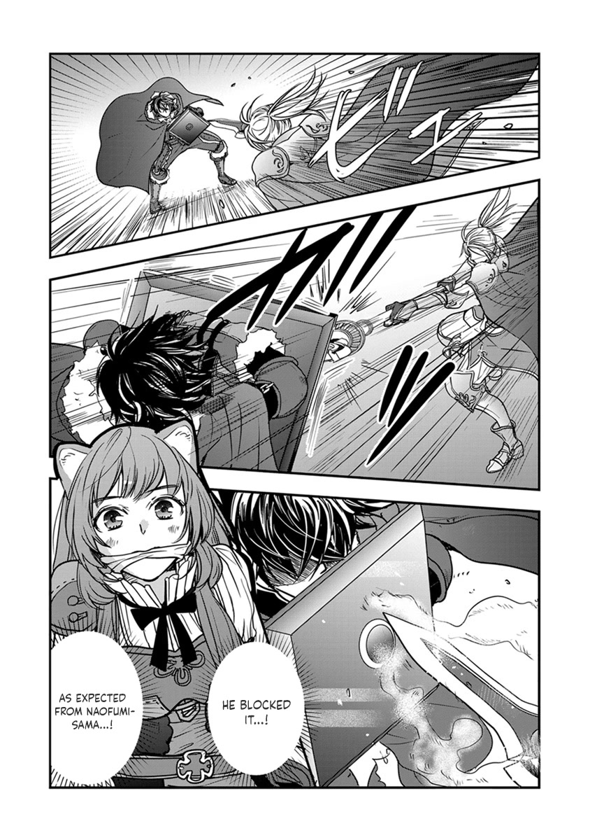 Tate no Yuusha no Nariagari ~ Girl's Side Story Chapter 15 page 6 - Chapter 15: Duel