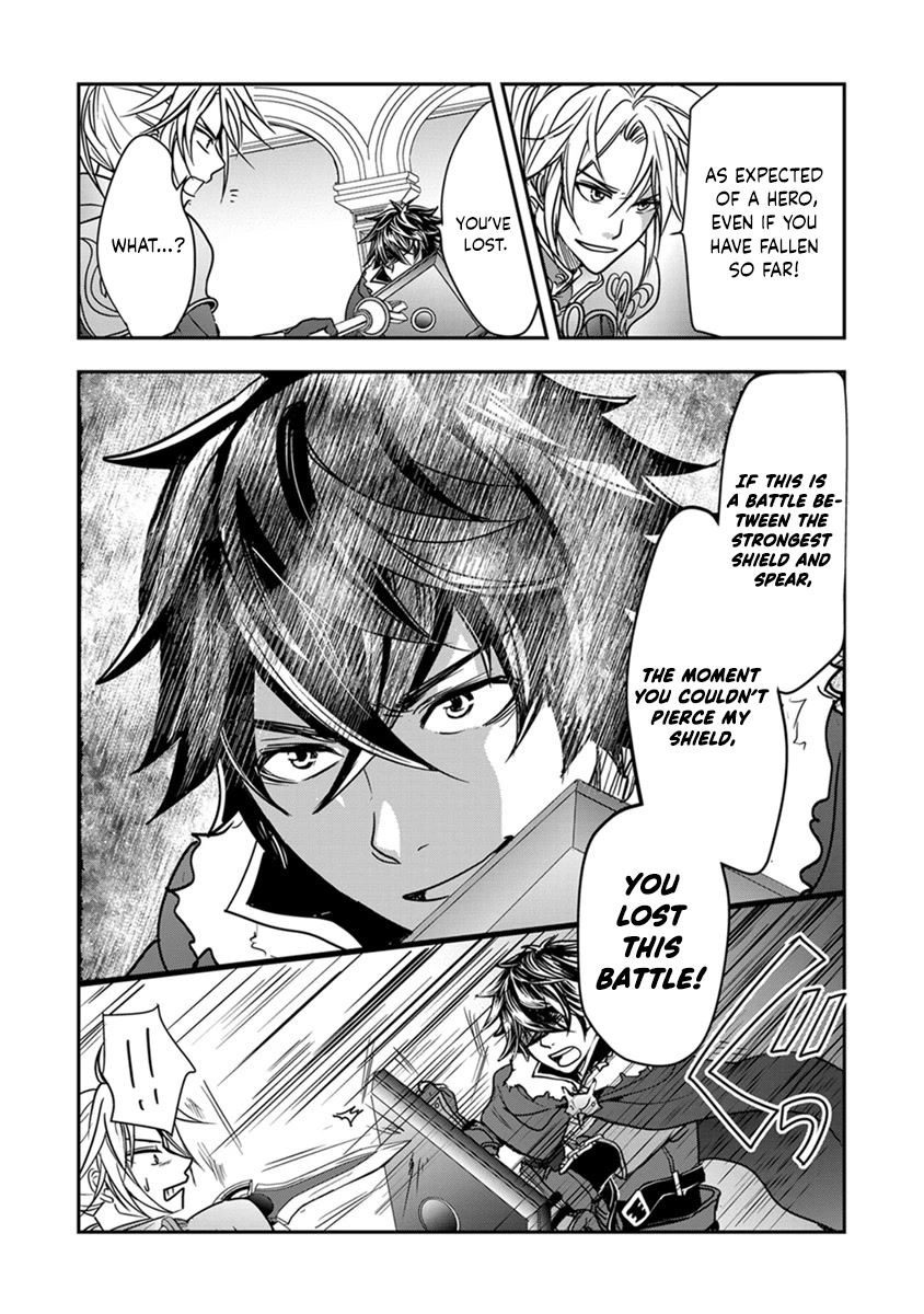Tate no Yuusha no Nariagari ~ Girl's Side Story Chapter 15 page 7 - Chapter 15: Duel