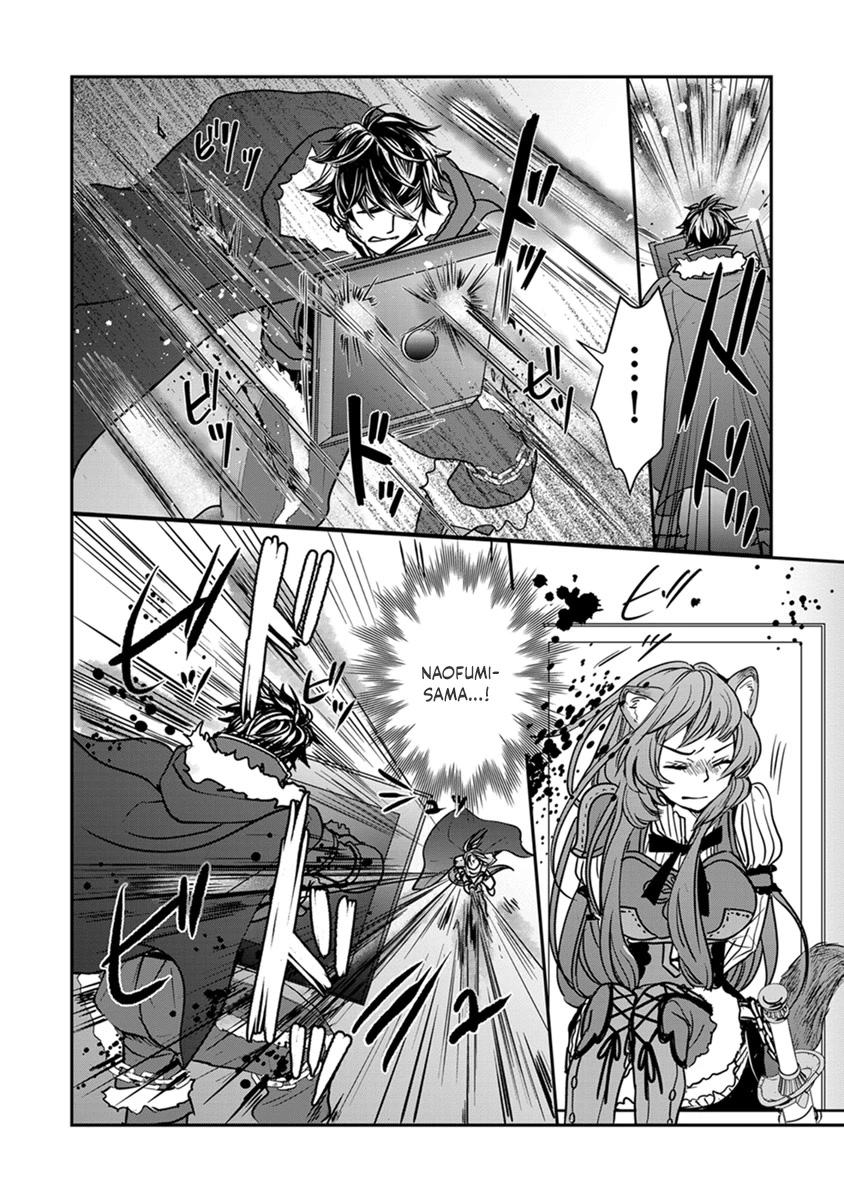Tate no Yuusha no Nariagari ~ Girl's Side Story Chapter 15 page 9 - Chapter 15: Duel