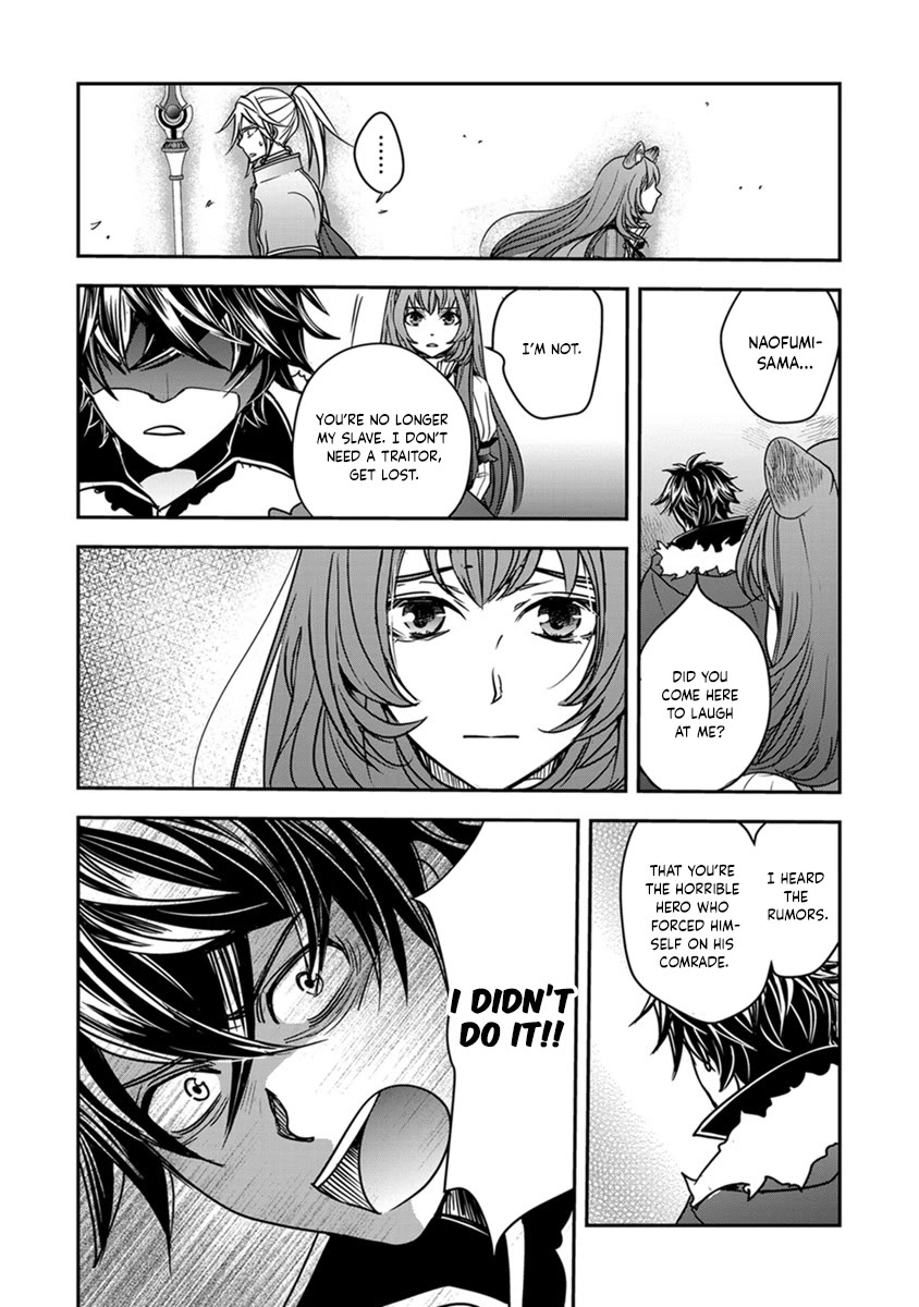 Tate no Yuusha no Nariagari ~ Girl's Side Story Chapter 16 page 11 - Chapter 16: My Words Finally Reached Him