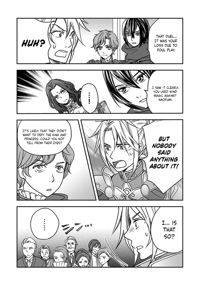 Tate no Yuusha no Nariagari ~ Girl's Side Story Chapter 16 page 19 - Chapter 16: My Words Finally Reached Him