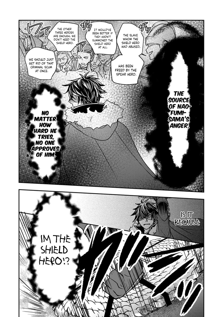 Tate no Yuusha no Nariagari ~ Girl's Side Story Chapter 16 page 5 - Chapter 16: My Words Finally Reached Him