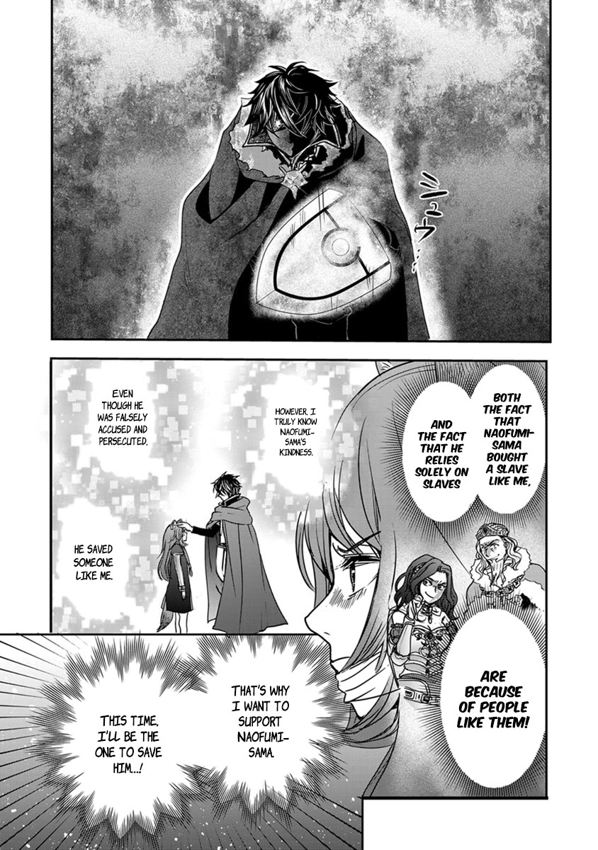 Tate no Yuusha no Nariagari ~ Girl's Side Story Chapter 16 page 6 - Chapter 16: My Words Finally Reached Him