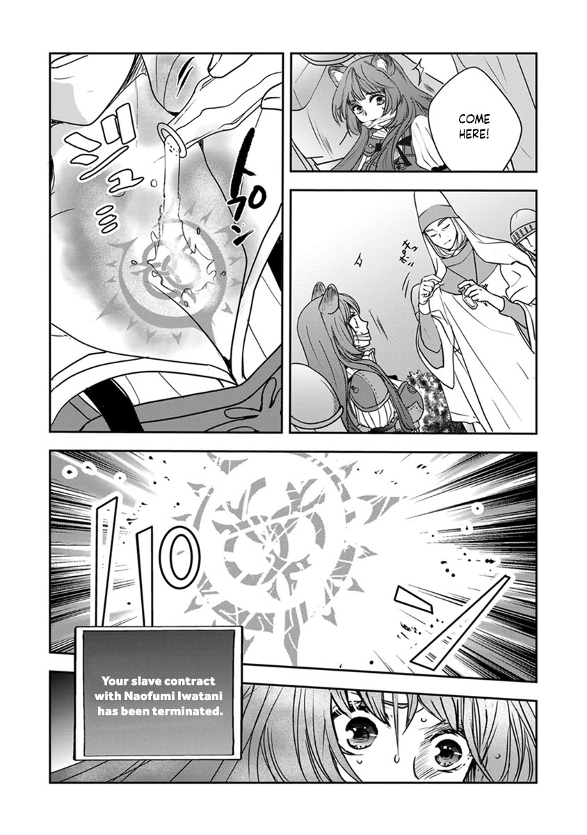 Tate no Yuusha no Nariagari ~ Girl's Side Story Chapter 16 page 7 - Chapter 16: My Words Finally Reached Him