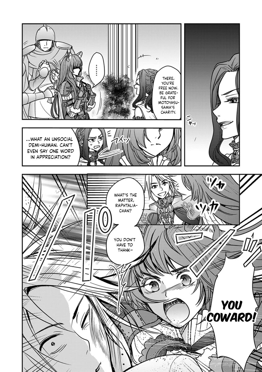 Tate no Yuusha no Nariagari ~ Girl's Side Story Chapter 16 page 8 - Chapter 16: My Words Finally Reached Him