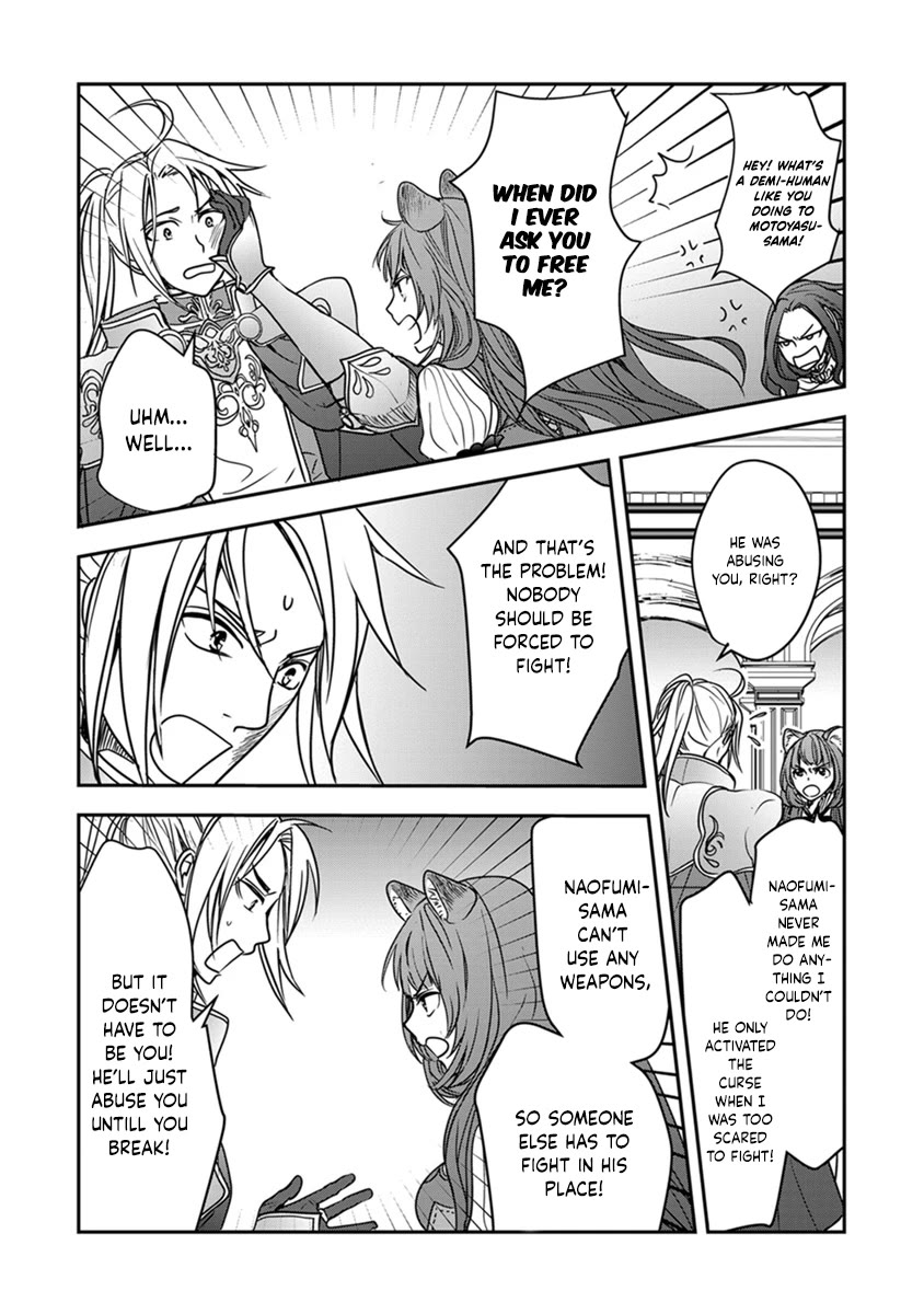 Tate no Yuusha no Nariagari ~ Girl's Side Story Chapter 16 page 9 - Chapter 16: My Words Finally Reached Him