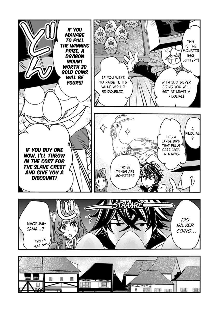 Tate no Yuusha no Nariagari ~ Girl's Side Story Chapter 17 page 15 - Chapter 17: Monster Egg