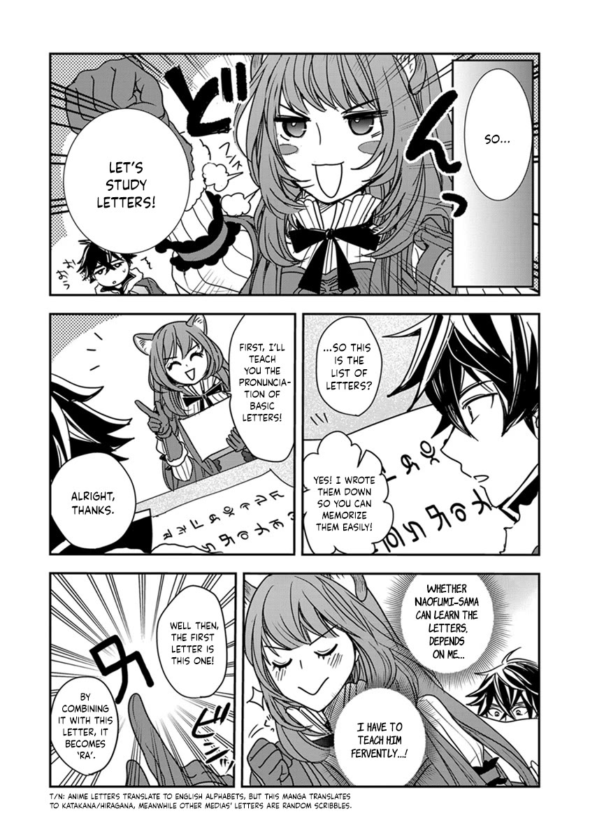 Tate no Yuusha no Nariagari ~ Girl's Side Story Chapter 17 page 19 - Chapter 17: Monster Egg