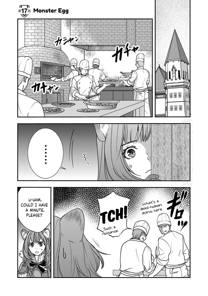 Tate no Yuusha no Nariagari ~ Girl's Side Story Chapter 17 page 2 - Chapter 17: Monster Egg