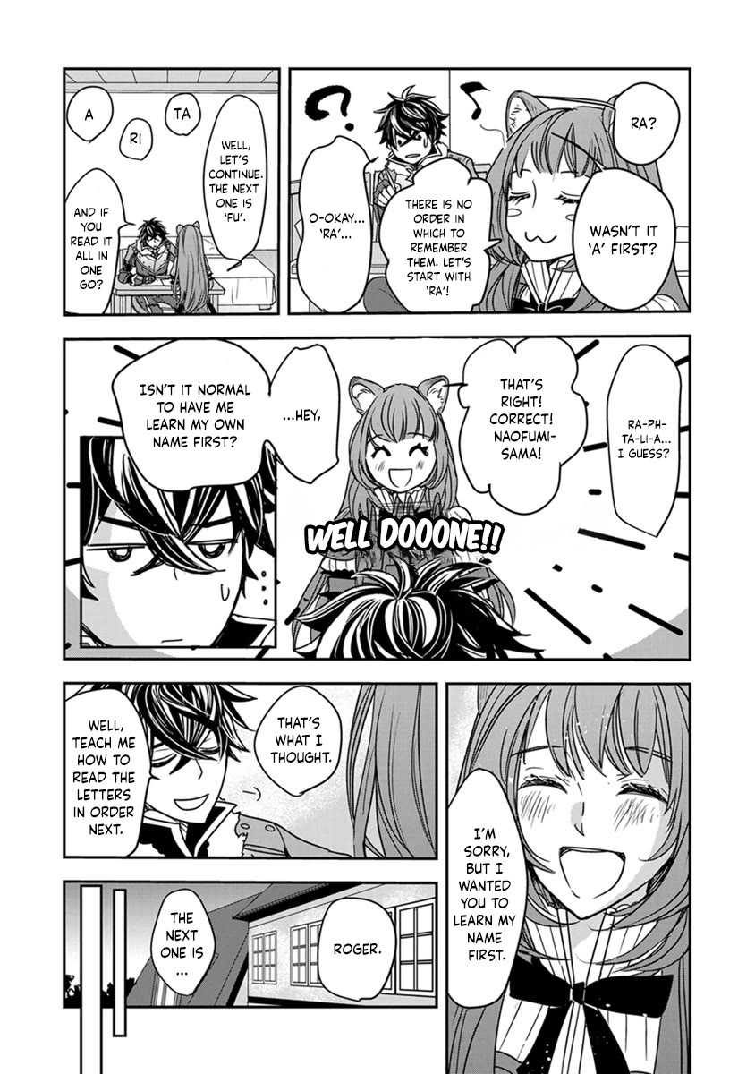Tate no Yuusha no Nariagari ~ Girl's Side Story Chapter 17 page 20 - Chapter 17: Monster Egg