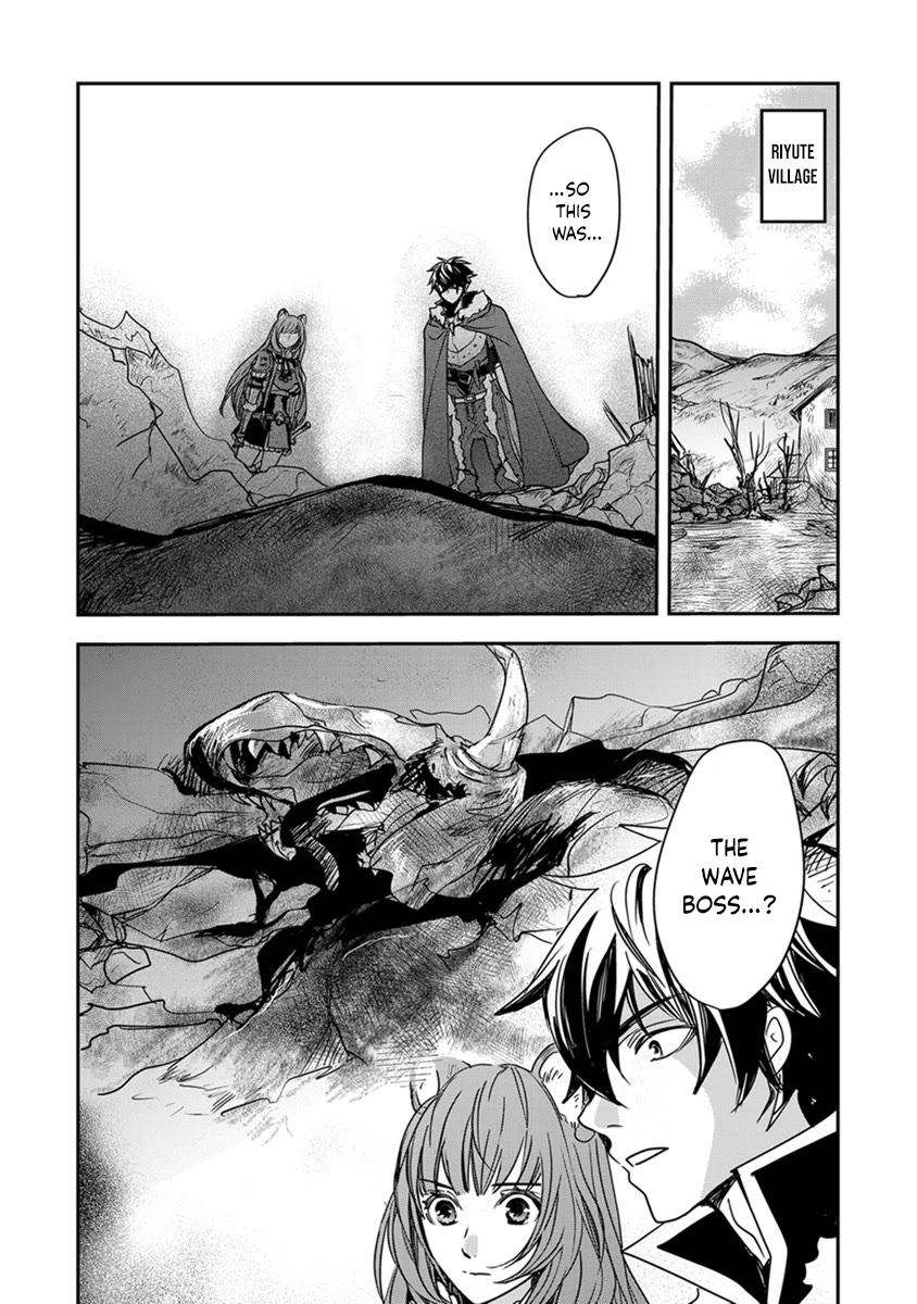 Tate no Yuusha no Nariagari ~ Girl's Side Story Chapter 17 page 23 - Chapter 17: Monster Egg
