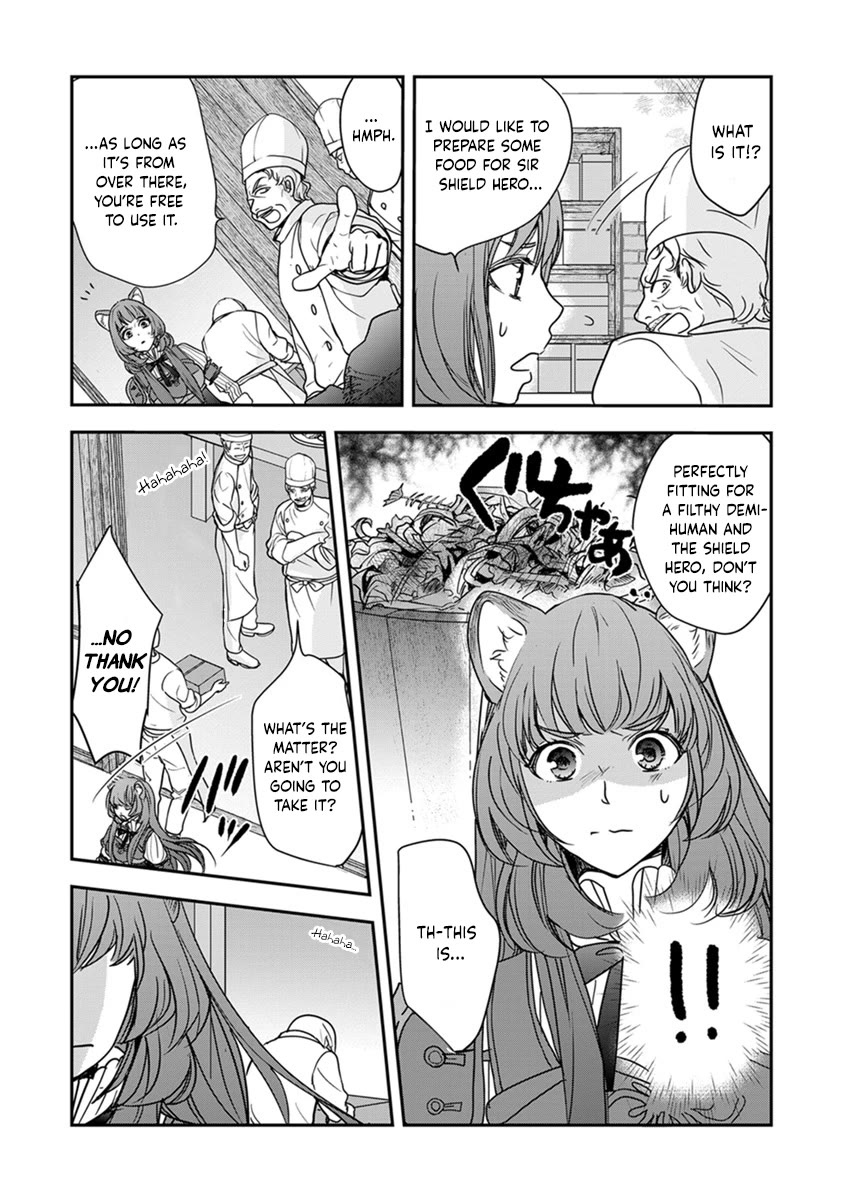Tate no Yuusha no Nariagari ~ Girl's Side Story Chapter 17 page 3 - Chapter 17: Monster Egg