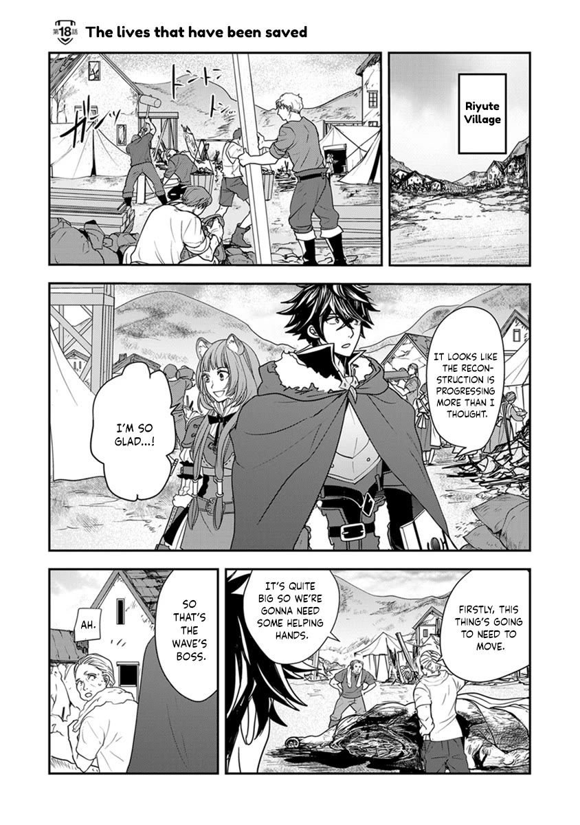 Tate no Yuusha no Nariagari ~ Girl's Side Story Chapter 18 page 2 - Chapter 18: The Lives That Have Been Saved [END]
