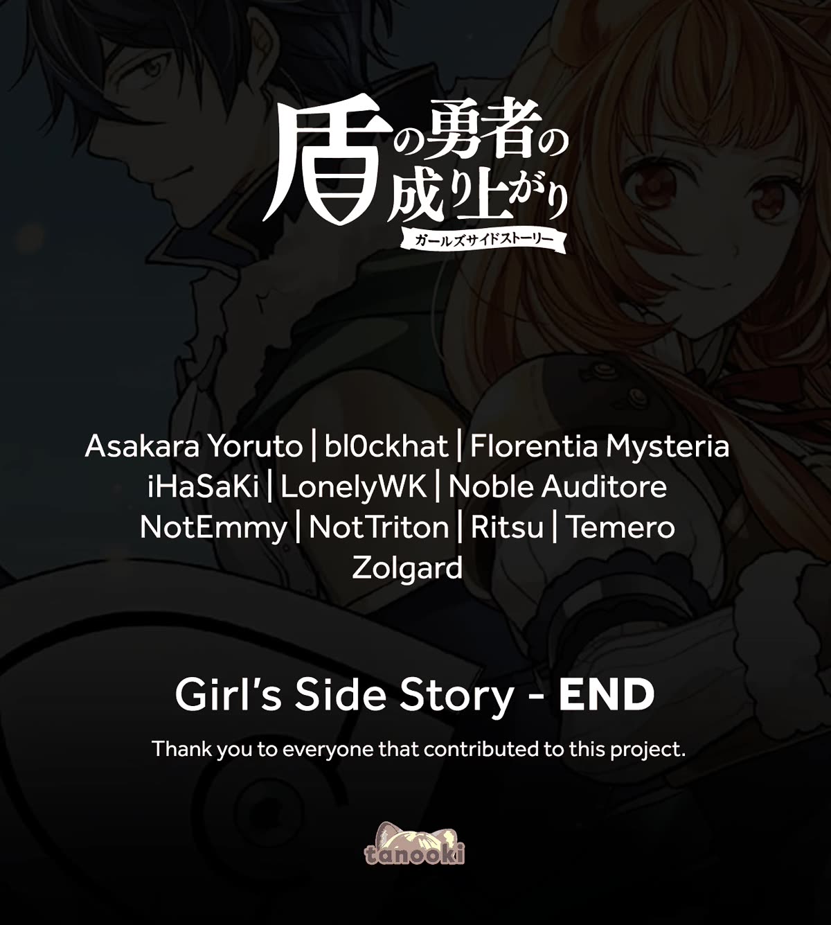 Tate no Yuusha no Nariagari ~ Girl's Side Story Chapter 18 page 27 - Chapter 18: The Lives That Have Been Saved [END]
