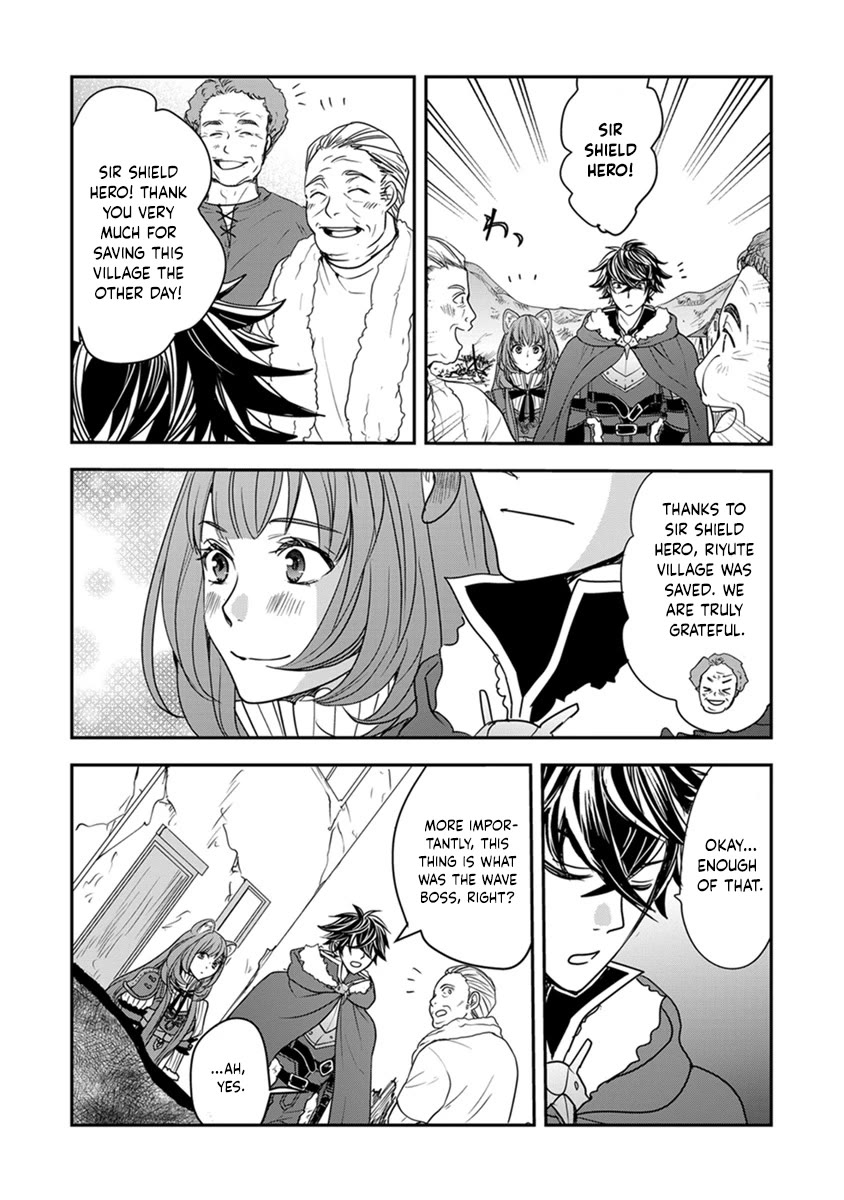 Tate no Yuusha no Nariagari ~ Girl's Side Story Chapter 18 page 3 - Chapter 18: The Lives That Have Been Saved [END]