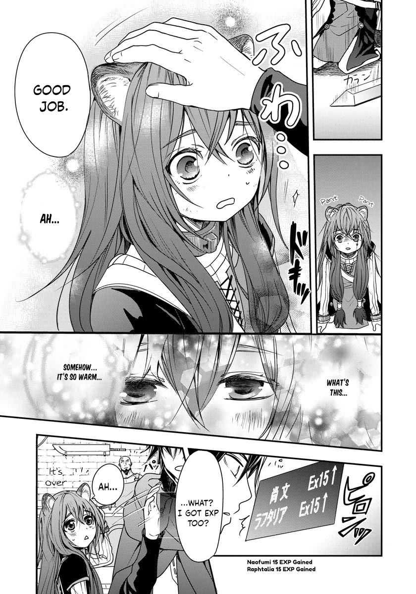 Tate no Yuusha no Nariagari ~ Girl's Side Story Chapter 2 page 11 - Chapter 2: A Strange Owner