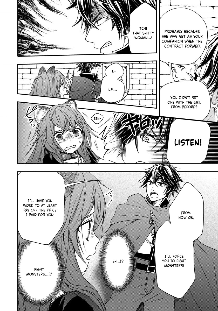 Tate no Yuusha no Nariagari ~ Girl's Side Story Chapter 2 page 12 - Chapter 2: A Strange Owner