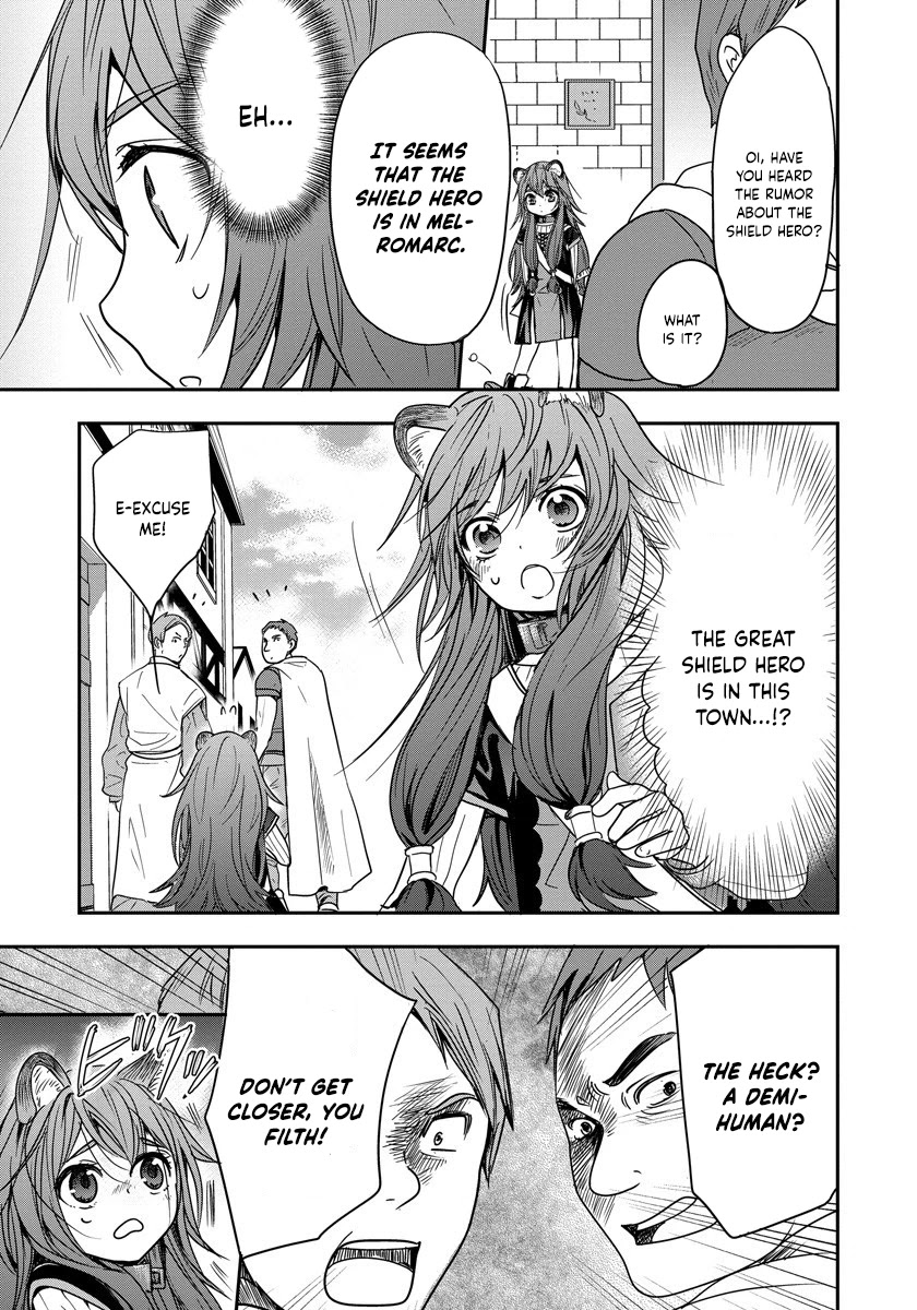 Tate no Yuusha no Nariagari ~ Girl's Side Story Chapter 2 page 23 - Chapter 2: A Strange Owner