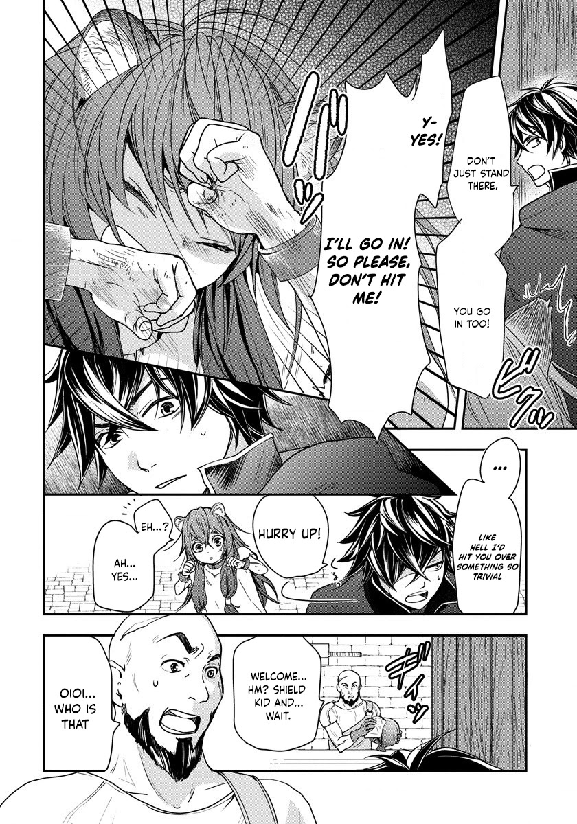 Tate no Yuusha no Nariagari ~ Girl's Side Story Chapter 2 page 4 - Chapter 2: A Strange Owner