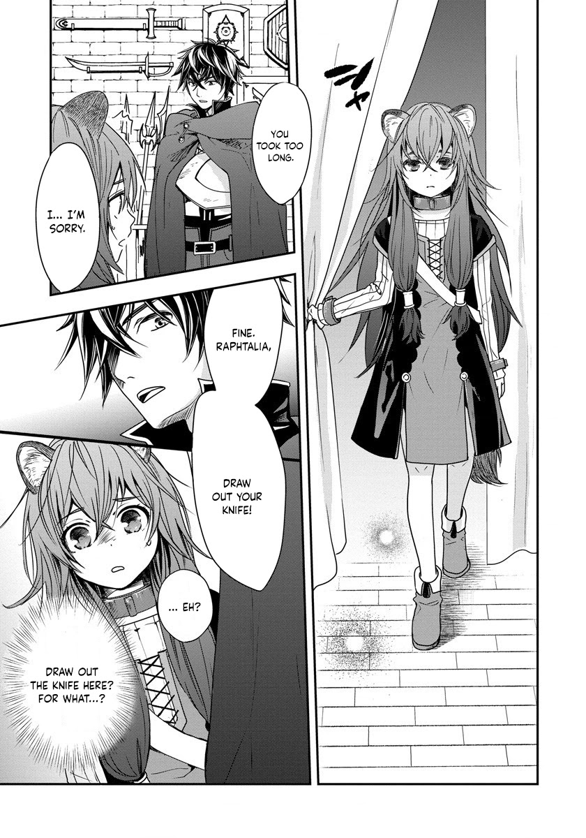 Tate no Yuusha no Nariagari ~ Girl's Side Story Chapter 2 page 7 - Chapter 2: A Strange Owner