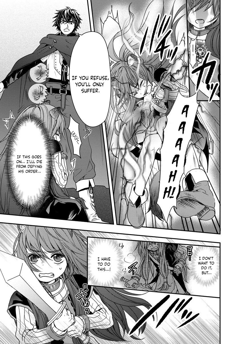 Tate no Yuusha no Nariagari ~ Girl's Side Story Chapter 2 page 9 - Chapter 2: A Strange Owner