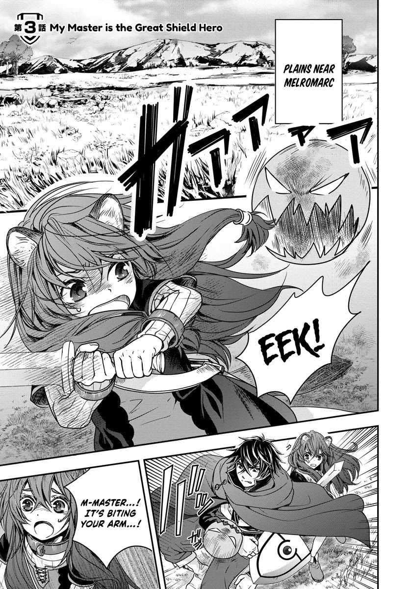 Tate no Yuusha no Nariagari ~ Girl's Side Story Chapter 3 page 1 - Chapter 3: My Master is the Great Shield Hero
