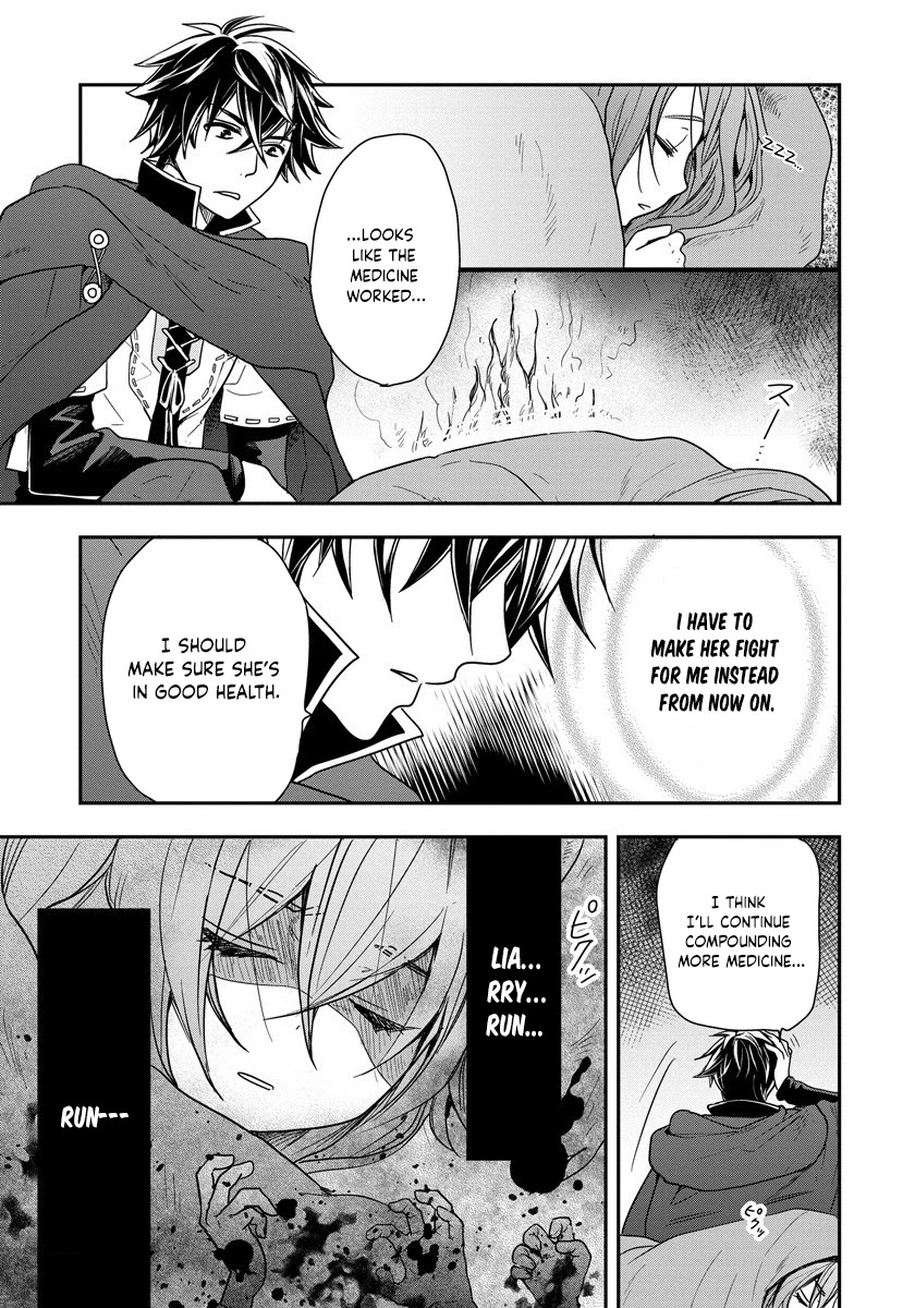 Tate no Yuusha no Nariagari ~ Girl's Side Story Chapter 3 page 13 - Chapter 3: My Master is the Great Shield Hero