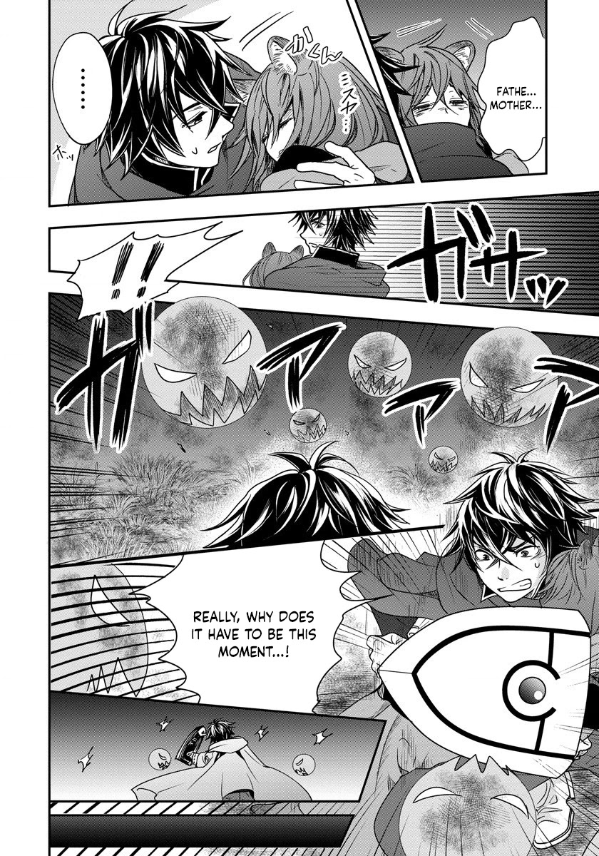 Tate no Yuusha no Nariagari ~ Girl's Side Story Chapter 3 page 16 - Chapter 3: My Master is the Great Shield Hero