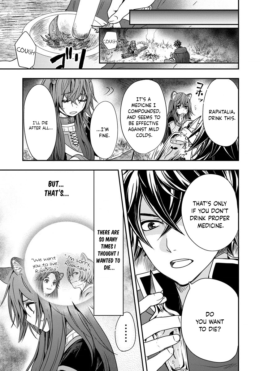 Tate no Yuusha no Nariagari ~ Girl's Side Story Chapter 3 page 9 - Chapter 3: My Master is the Great Shield Hero