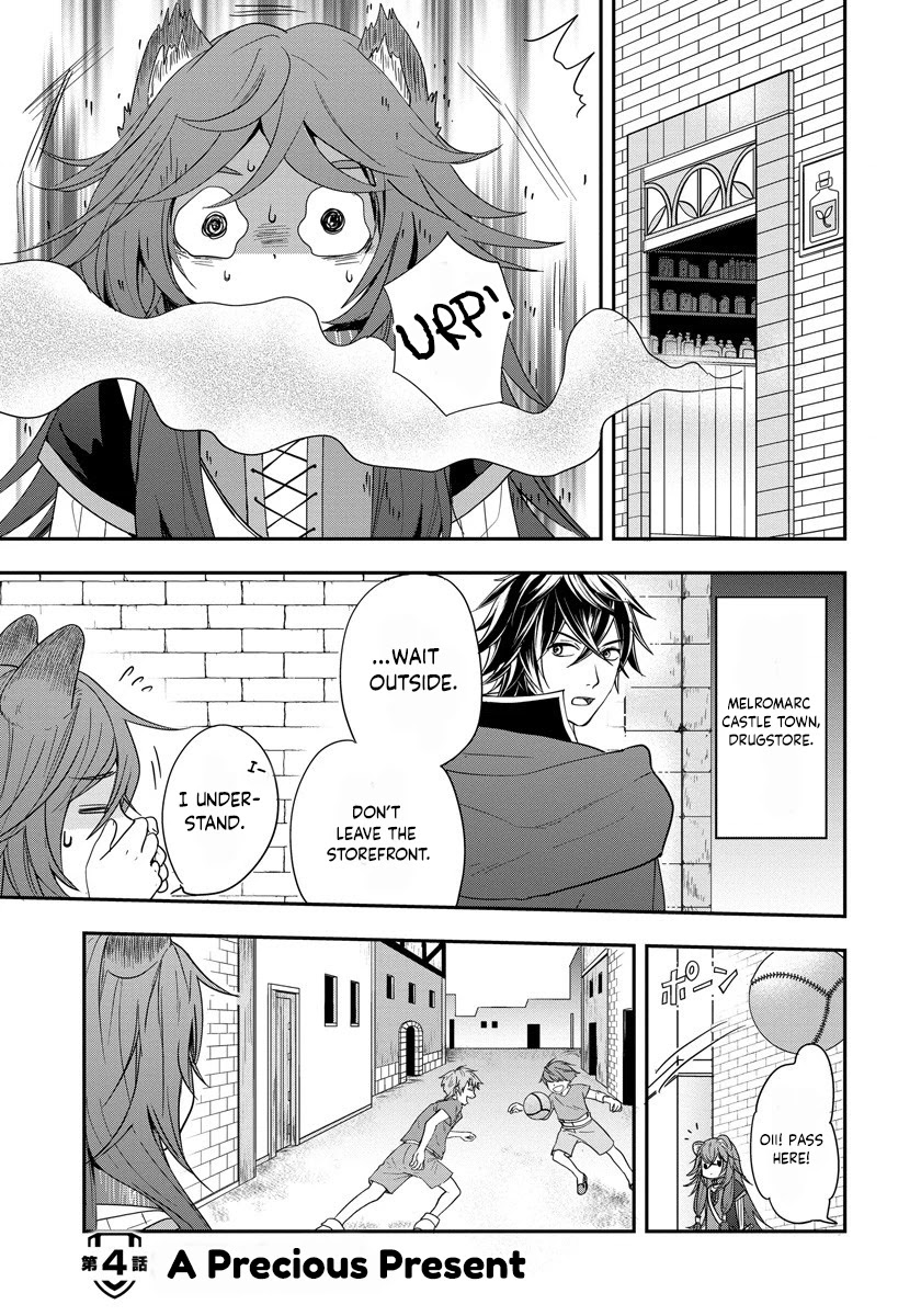 Tate no Yuusha no Nariagari ~ Girl's Side Story Chapter 4 page 1 - Chapter 4: A Precious Present