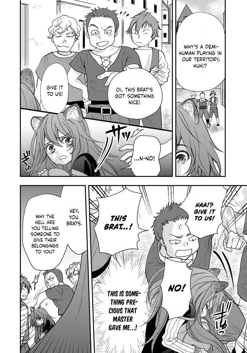 Tate no Yuusha no Nariagari ~ Girl's Side Story Chapter 4 page 12 - Chapter 4: A Precious Present